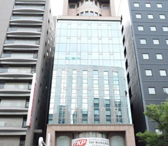 筑紫口ビジネスセンター